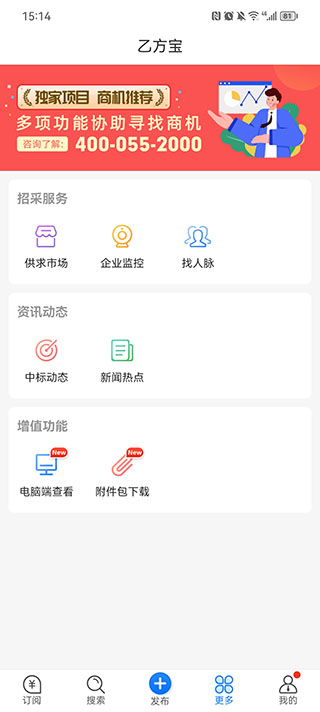 long8国际app官网下载入口安卓通用版V19.3.33